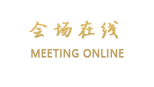 沈阳饭店商务宾馆